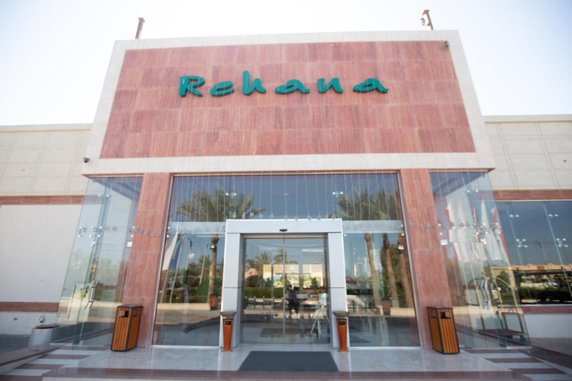 Rehana Sharm Resort - Aquapark & Spa - Couples And Family Only -Premium Ultra All-Inclusive 24H Εξωτερικό φωτογραφία